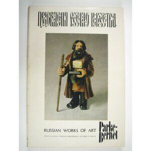 Parke-Bernet Galleries Russian Art Auction Catalog 1970 Faberge Icon Enamel 3101